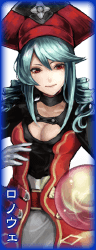 ロノウェ.png ロノウェ.png