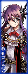 叡智ウァラク.png 叡智ウァラク.png