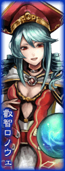 叡智ロノウェ.png 叡智ロノウェ.png