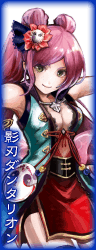 影刃ダンタリオン.png 影刃ダンタリオン.png
