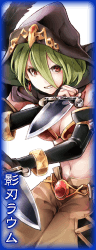 影刃ラウム.png 影刃ラウム.png