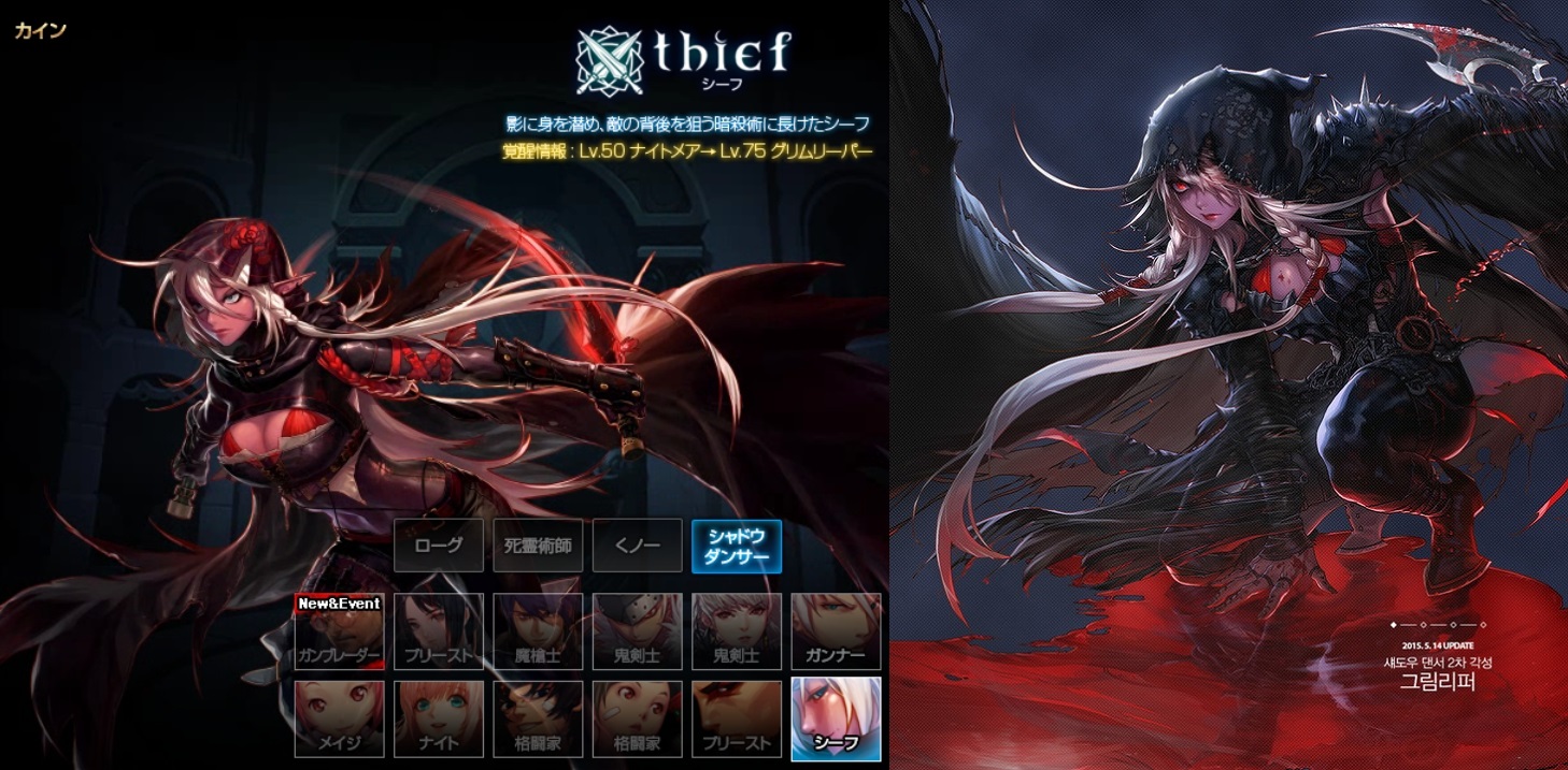 シャドウダンサー アラド戦記ギルド タイムメッセンジャー Wiki シャドウダンサー アラド戦記ギルド タイムメッセンジャー Wiki