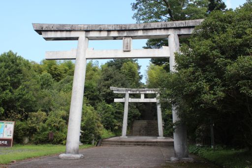 三ヶ所神社 神社の御朱印 Wiki