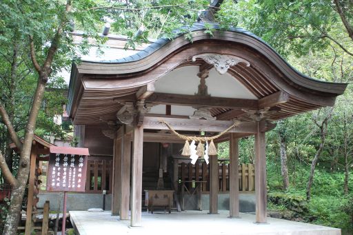 三ヶ所神社 神社の御朱印 Wiki