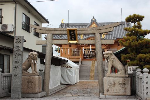 沖田神社 道通宮 神社の御朱印 Wiki