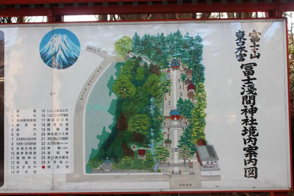 ひがしぐちほんぐうふじせんげんじんじゃ3.jpg