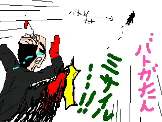 バトガたんみさいる　外伝.jpeg