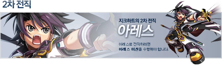 ジーク3.jpg ジーク3.jpg