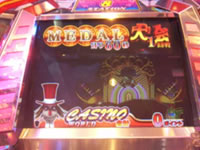 MEDAL大会.jpg MEDAL大会.jpg