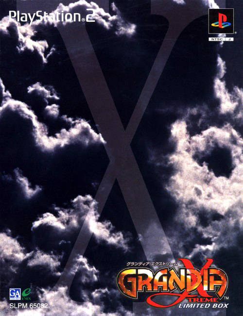 Grandia Xtreme Wiki