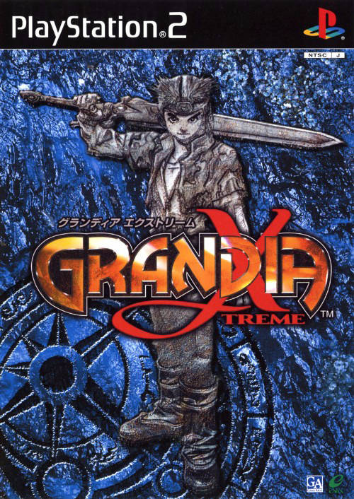 Grandia Xtreme Wiki