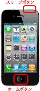 iphone-screenshot1.gif