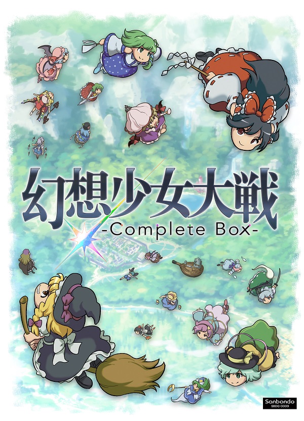 gensyoucompletebox.jpg gensyoucompletebox.jpg