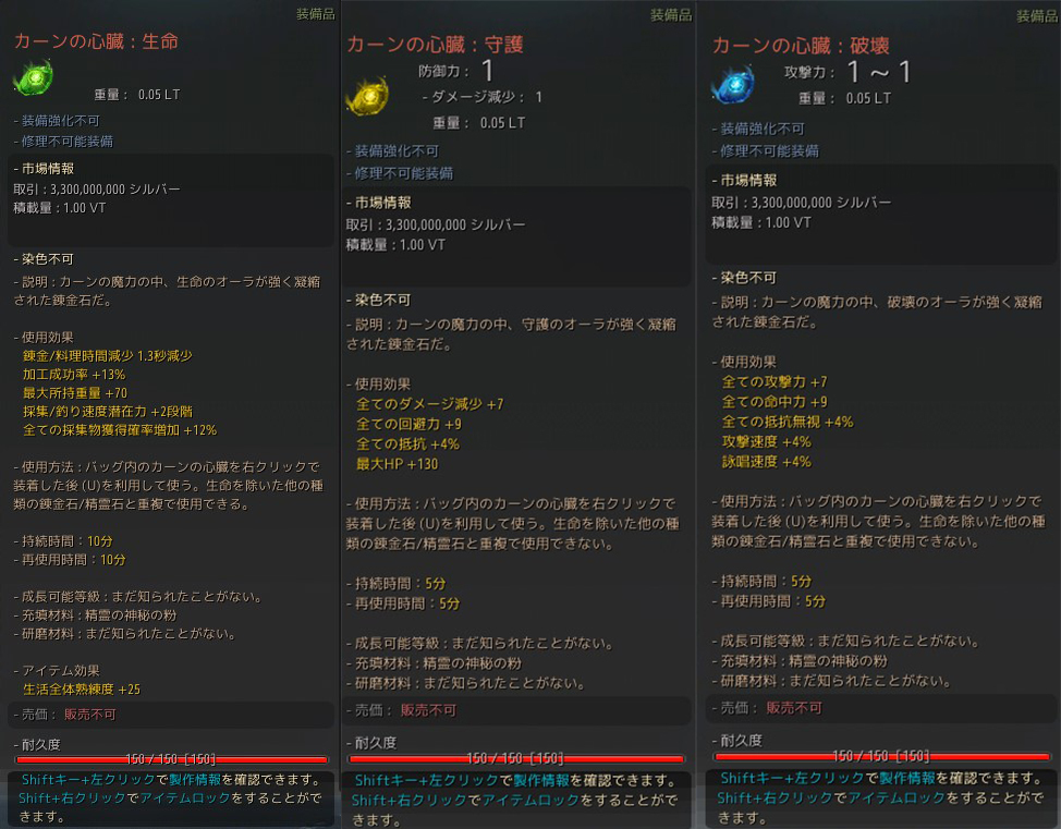 カーンの心臓 もふもふ団 公式 Wiki カーンの心臓 もふもふ団 公式 Wiki