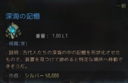 シクライア海底遺跡 深層 もふもふ団 公式 Wiki