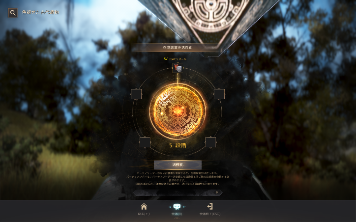 古代の召喚書 もふもふ団 公式 Wiki