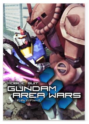 GundamAreawarsWikiTop_0.jpg
