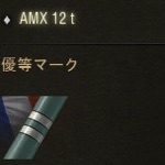 AMX 12t.jpg