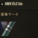 AMX ELC bis.jpg