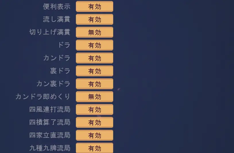 ちんぽにゃ! ちんぽにゃ!