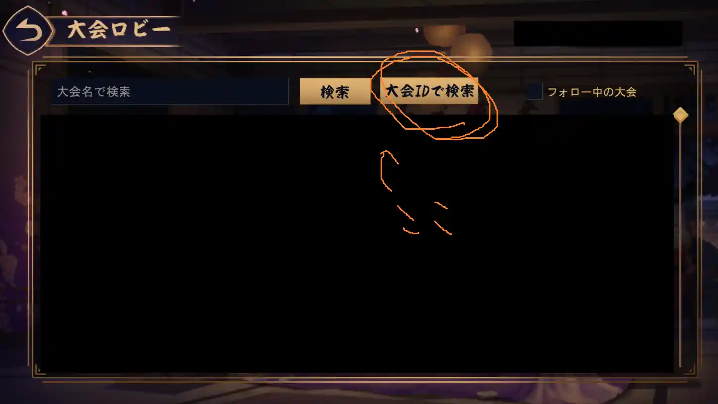 ちんぽにゃ! ちんぽにゃ!