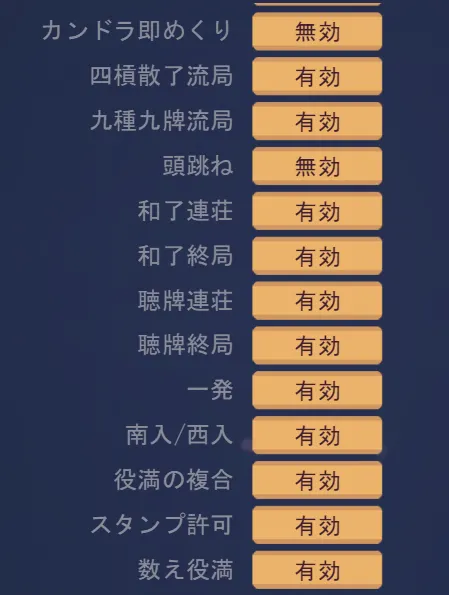 ちんぽにゃ! ちんぽにゃ!