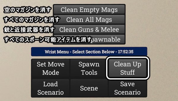 Wrist_Menu-Clean_Up_Stuff.jpg