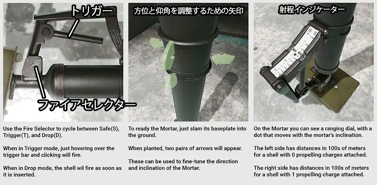 M224_Mortar_Manual.jpg