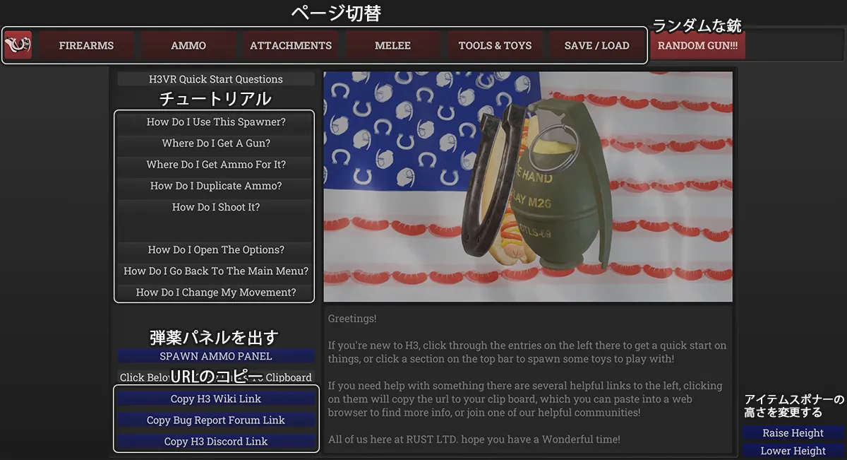 Itemspawner_splash.webp Itemspawner_splash.webp