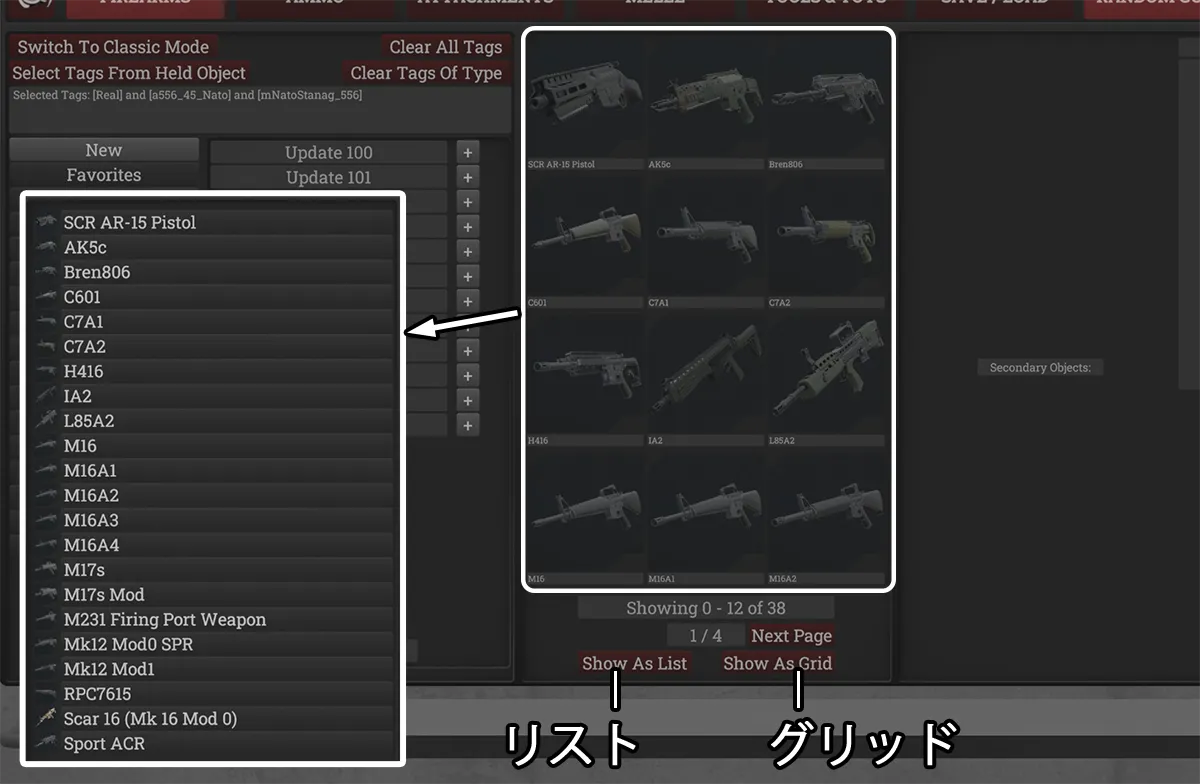 Itemspawner_tagserch_glid-list.webp Itemspawner_tagserch_glid-list.webp