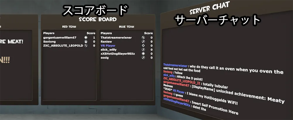 Scene-Meat_Fortress_Score_Board-Server_Chat.webp Scene-Meat_Fortress_Score_Board-Server_Chat.webp