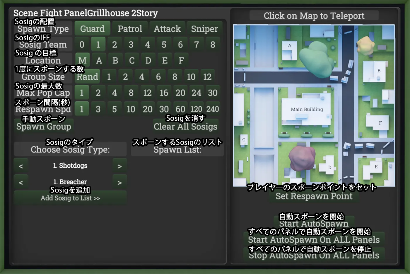 Scene_Fight_Panel-settings.webp Scene_Fight_Panel-settings.webp