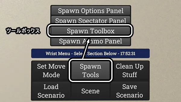 Wrist_Menu-Spawn_Tools-Spawn_Toolbox.webp Wrist_Menu-Spawn_Tools-Spawn_Toolbox.webp