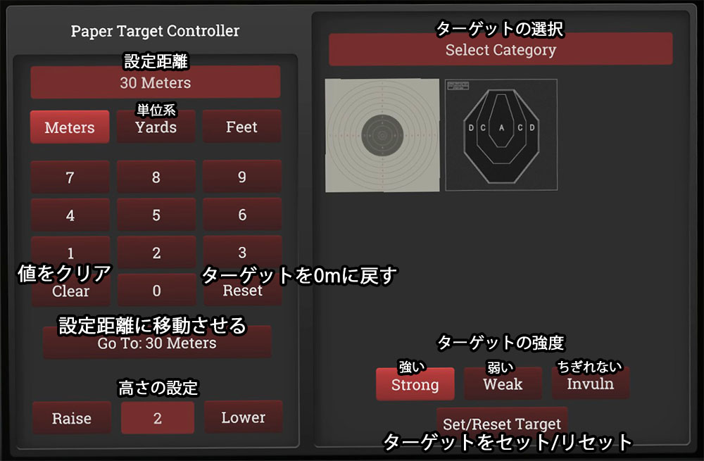 Indoor_Range_Paper_Target_Controller.jpg