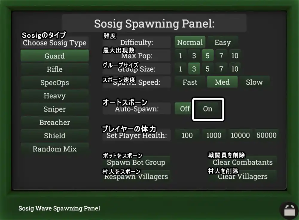 Sosig_Wave_Spawning_Palel.jpg