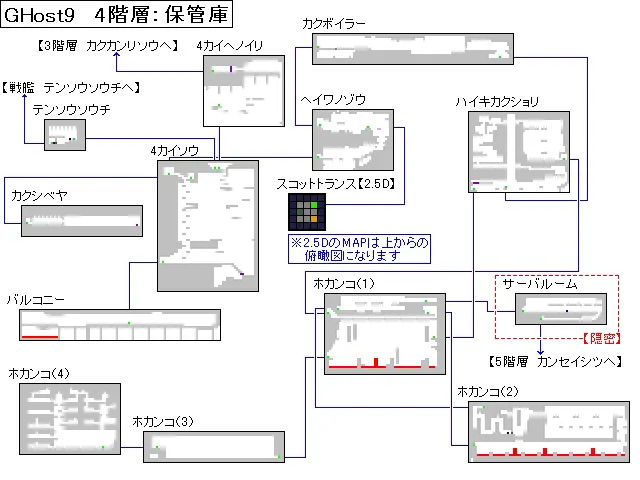 GHost9_map_4.jpg GHost9_map_4.jpg