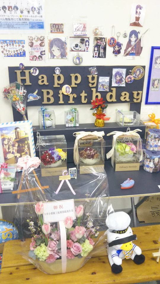 はいふり写真館 18 03 03 まりこうじさん誕生日会 はいふり Wiki