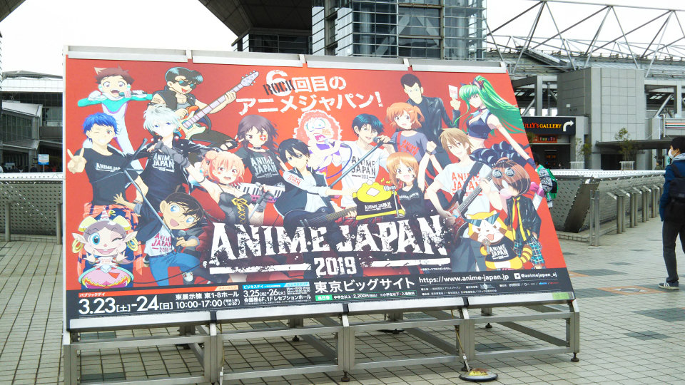 はいふり写真館 19 03 23 Animejapan19 アニプレックスブース はいふり Wiki