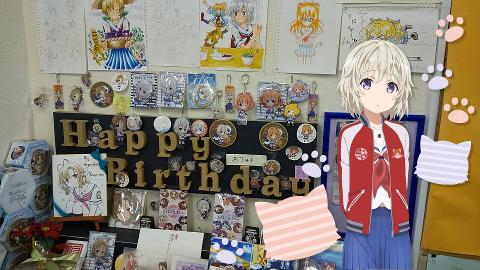 はいふり写真館 19 08 03 かよちゃん タマちゃん誕生日会 はいふり Wiki