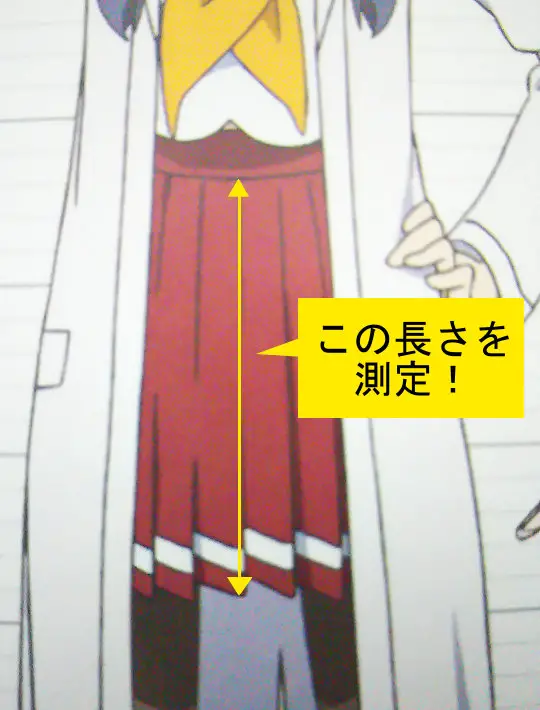 スカートの長さ一覧 はいふり Wiki スカートの長さ一覧 はいふり Wiki