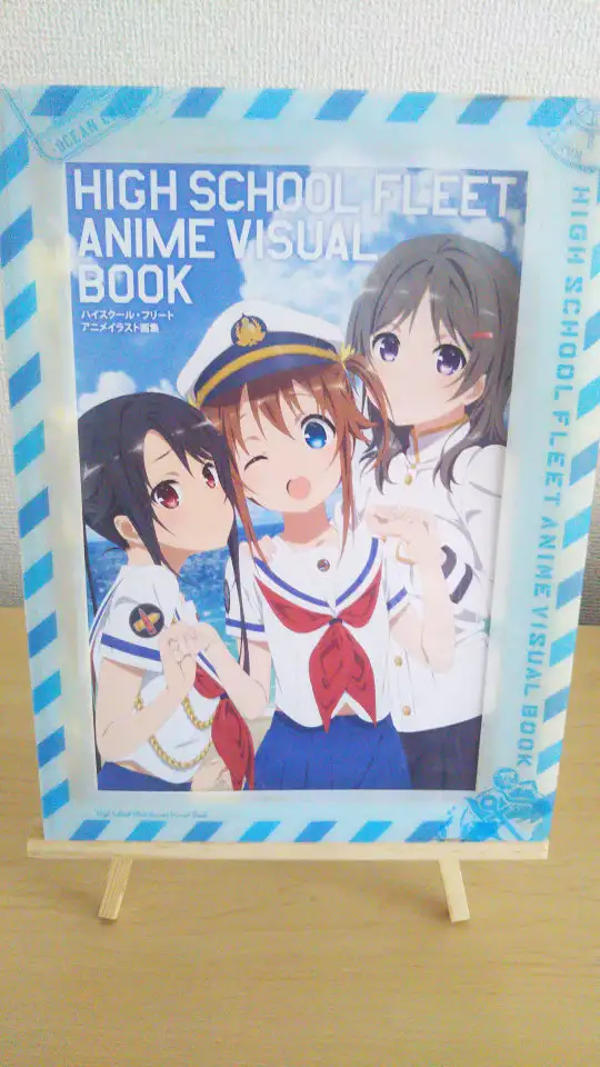 関連書籍 - はいふり Wiki* 関連書籍 - はいふり Wiki*