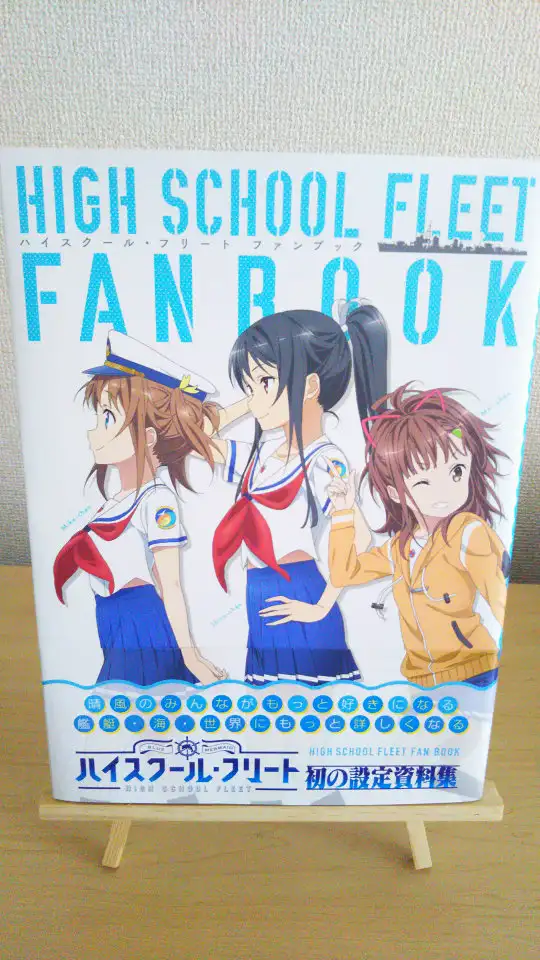 関連書籍 - はいふり Wiki* 関連書籍 - はいふり Wiki*