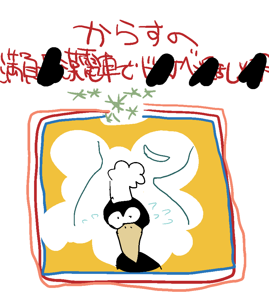 種付けプレス セリフ付き 