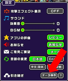 引継ぎ 勇者 世界の半分くれるって言ったのに メモ Wiki 引継ぎ 勇者 世界の半分くれるって言ったのに メモ Wiki
