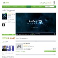 Halo Waypoint - Xbox.com.jpg