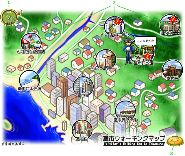 移動先選択MAP 移動先選択MAP