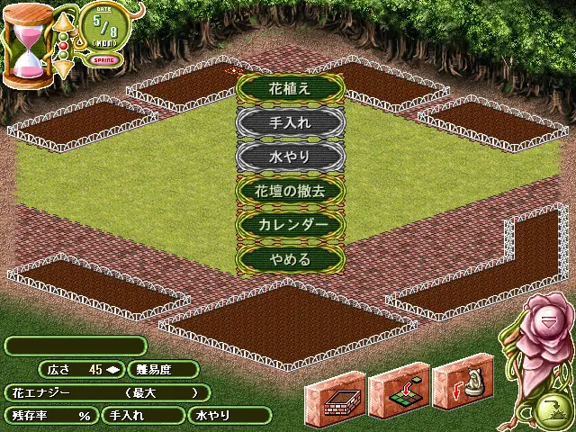 花植え① 花植え①