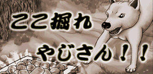 ななぱち パチスロ やじきた道中記x ハンゲーム パチンコ パチスロ Wiki ななぱち パチスロ やじきた道中記x ハンゲーム パチンコ パチスロ Wiki