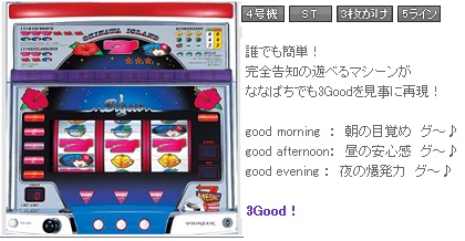 ななぱち パチスロ ビッグシオ 30 ハンゲーム パチンコ パチスロ Wiki ななぱち パチスロ ビッグシオ 30 ハンゲーム パチンコ パチスロ Wiki