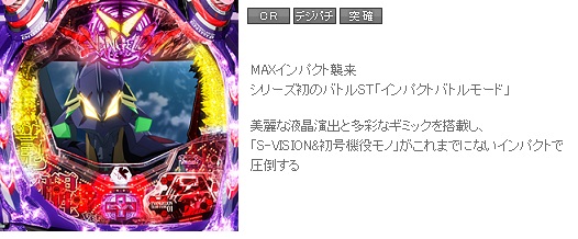 ななぱち パチンコ ヱヴァンゲリヲン9 ハンゲーム パチンコ パチスロ Wiki ななぱち パチンコ ヱヴァンゲリヲン9 ハンゲーム パチンコ パチスロ Wiki